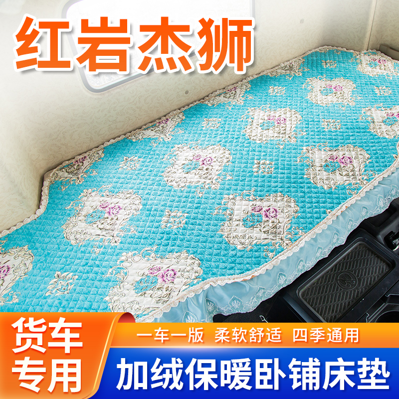 雪尼尔冬季保暖加绒加厚