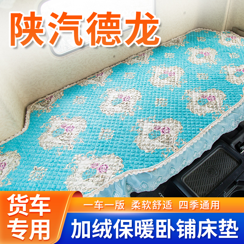 雪尼尔冬季保暖加绒加厚