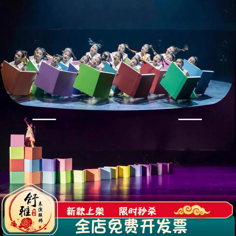2026翻书越岭舞蹈服女童糖果色彩色公主连衣裙书中的世界道具服装