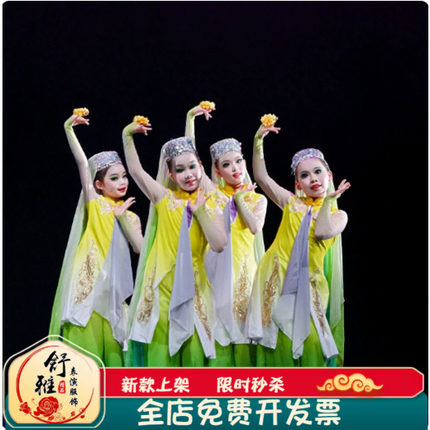 回族儿童民族舞服装 沙枣子花开十里香 女童六一舞台演出表演服
