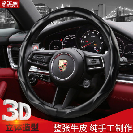 真皮方向盘套2024款2023新款24四季防滑高端纯手工高级感牛皮把套