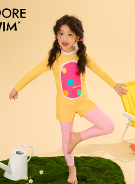 爱多尔2025年新款儿童游泳衣女孩分体防晒长袖泳衣中大童女童泳裤