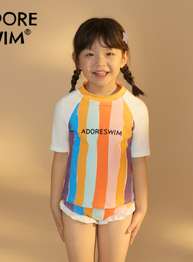 爱多尔女童分体泳衣彩虹原创设计可爱防晒公主风泳装2024新款儿童