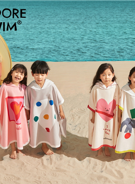 爱多尔游泳速干吸水浴巾沙滩毛巾儿童游泳专用斗篷快干男女童泳巾