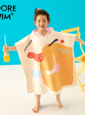 Adoreswim浴袍儿童男吸水长巾带帽女童长款速干洗澡大浴巾游泳巾