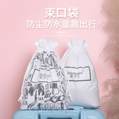 爱多尔毛巾泳衣收纳袋抽绳束口袋便携式 衣物内衣防尘袋防水分装 袋