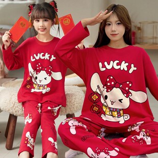 母女亲子装睡衣春秋季长袖圆领纯棉玉桂狗大红色女孩儿童薄款套装