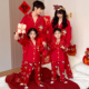 亲子睡衣秋冬季 纯棉2026新年儿童马年红色家居服 本命年一家三口装