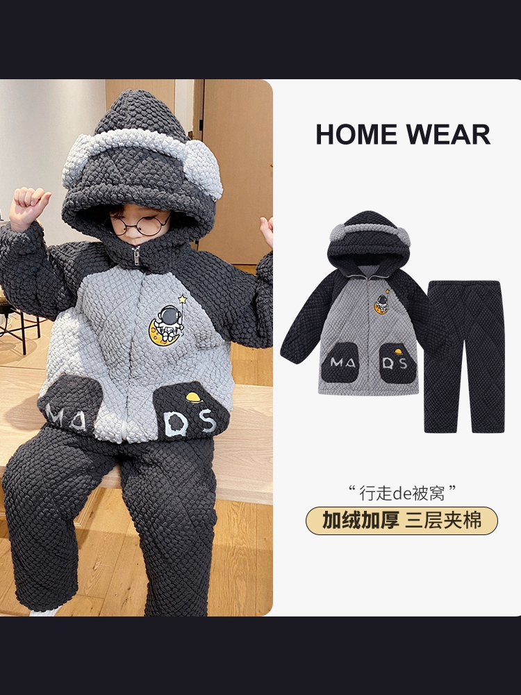 男宝宝睡衣加绒加厚儿童家居服套装法兰绒大童珊瑚绒三层保暖冬款