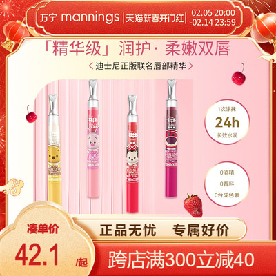 LipSmacker唇蜜精华淡化唇纹