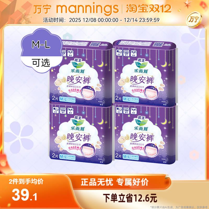 ֶҹŮ͸ˬҹ÷©2Ƭ4 14.44Ԫ(88VIP 95)