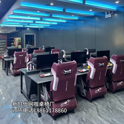 网吧桌椅沙发游戏酒店电竞桌