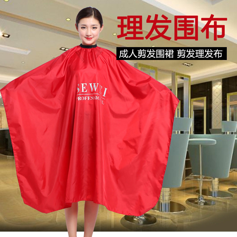 包邮理发围布成人专业剪发围裙不沾发家用成人剪发衣美发烫染围裙