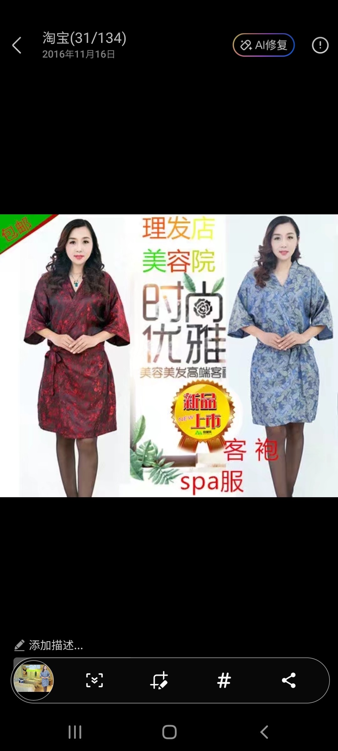 理发店发廊客袍客服美容客袍浴袍和服spa服足浴泡服装工作服围布