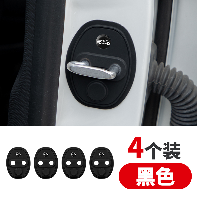 车门减震缓冲垫片汽车内装饰用品