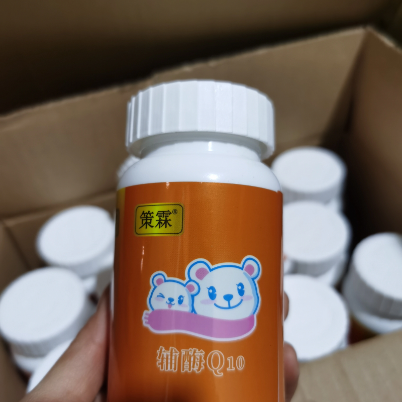 策霖 辅酶ql0维生素E软胶囊辅酶素q10备孕前吃调理女卵子保卵巢,保健食品/膳食营养补充食品,其他膳食营养补充剂,淘宝优惠券,粉丝福利购,淘宝优惠卷