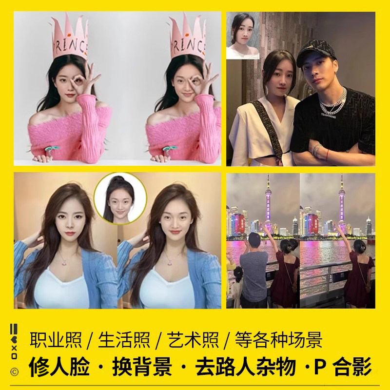 工程照片P图建筑工程专业p图修图施工图片ps合成批图施工图精修改图片