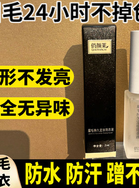 眉毛雨衣持久防水防汗不脱妆
