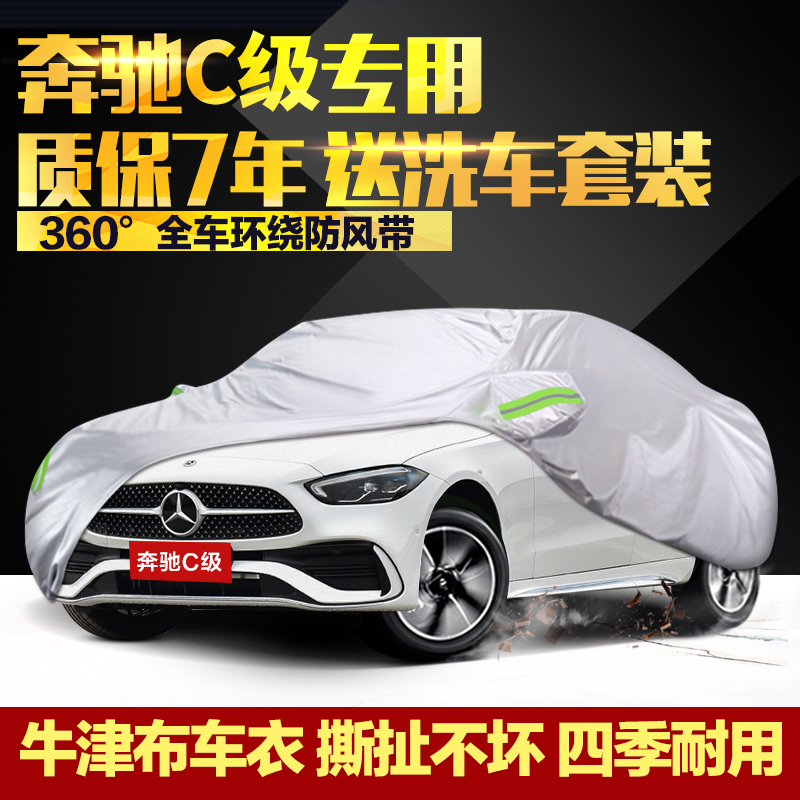 牛津材质 耐磨抗拉 撕扯不坏 四季耐用