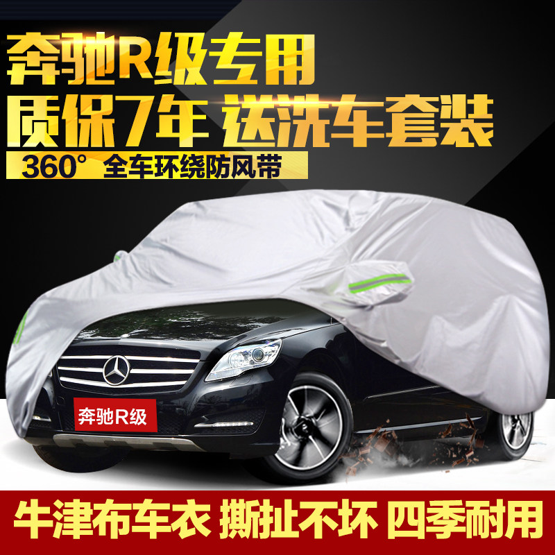 牛津材质 耐磨抗拉 撕扯不坏 四季耐用