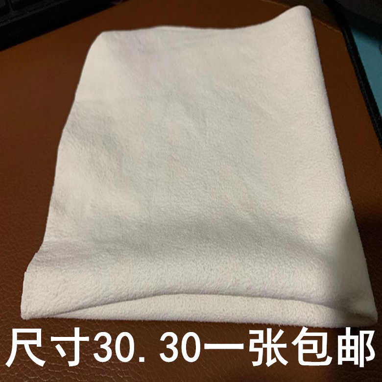 批发鹿皮巾麂皮巾擦车巾鸡皮洗车清洁布加厚毛巾真皮眼镜布不掉