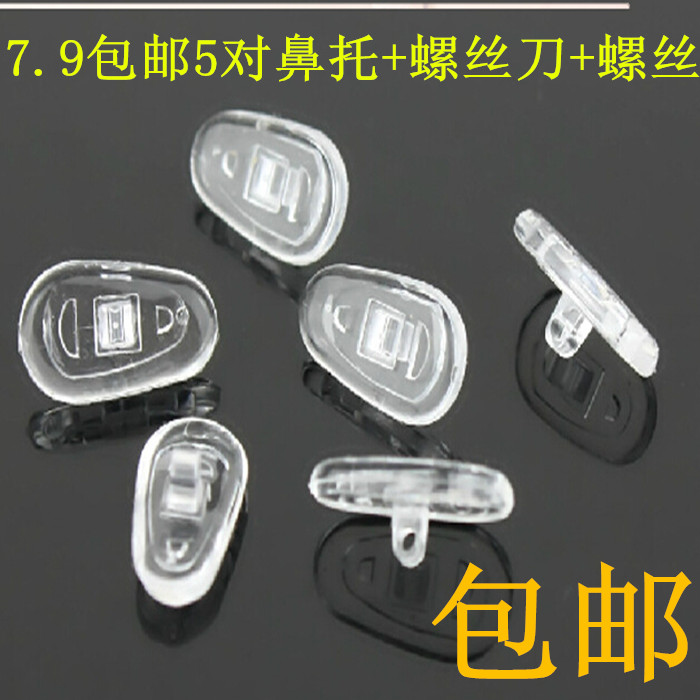 Etui à lunettes - Ref 1247266 Image 1