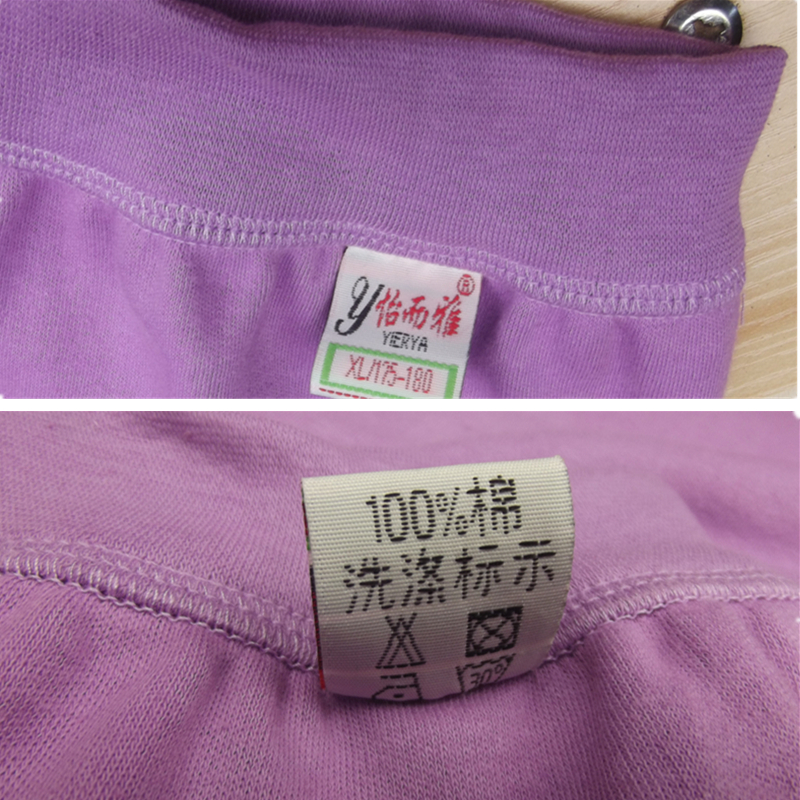 Pantalon collant jeunesse doux en coton - Ref 750917 Image 5