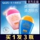 法国QOZO夏季 高倍防晒霜隔离二合一SPF50 持久不脱妆防紫外线6