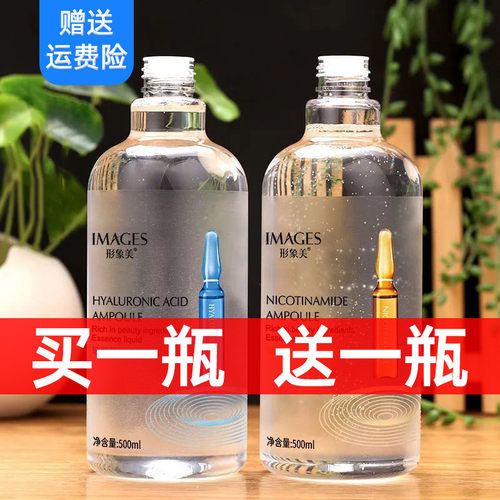 大瓶玻尿酸安瓶精华水原液烟酰胺爽肤水提亮肤色补水保湿女