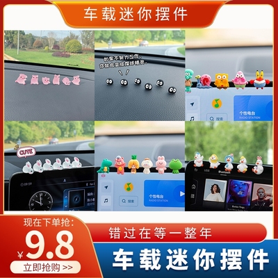 奔驰GLC260/300L C级C200L GLA220 CLA专用A级B车载卡通摆件SMART