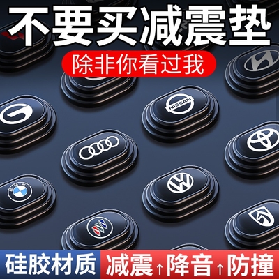 汽车车门减震缓冲垫片关门防撞条神器加厚硅胶车用静音隔音防震垫