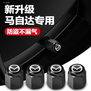 3昂克赛拉汽车轮胎气门嘴帽芯盖用品大全 8马6 马自达阿特兹CX5