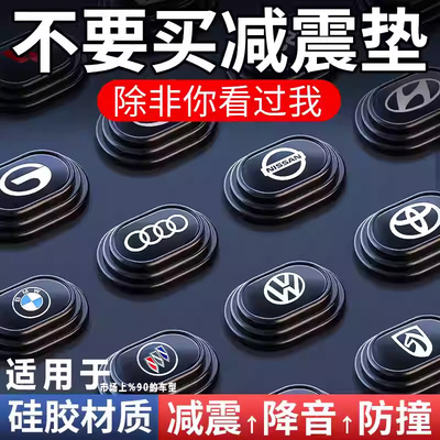 汽车关车门减震缓冲垫片加厚硅胶后备箱静音隔音专用橡胶圈贴夜光