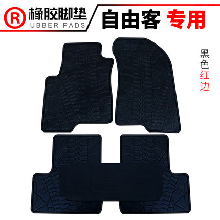 适用于09-26款Jeep指南者自由客自由光酷搏汽车橡胶脚垫 新款吉普