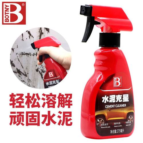 水泥去除剂玻璃水泥清洗剂