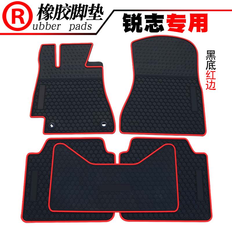 适用于10~26款新皇冠 锐志汽车橡胶脚垫 皇冠汽车防水踏板垫踩垫