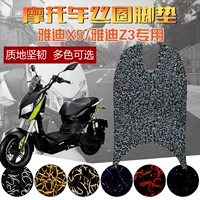 Подходит для Yadi Electric MO Z3/Z3S Электромобильные ноги, новая подушка для ступени для мади -x5