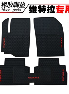 适用于天语sx4锐骑橡胶脚垫汽车