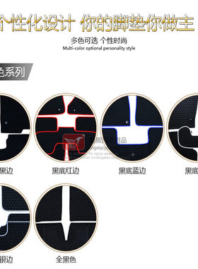 适用汽车改装运动橡胶防水