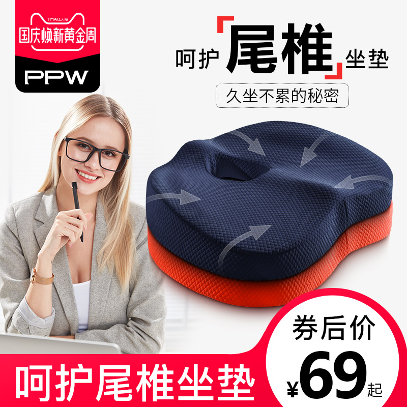 PPW×øµæ°ì¹«ÊÒ¼ÇÒäÃÞÒÎ×ÓÃÀÍÎÆ¨¹ÉÔи¾×ùµæ¼ÓºñÏļ¾Ñ§ÉúÔö¸ßÒεæ