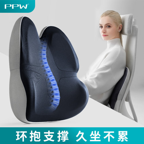ppw靠背办公室记忆棉椅子腰枕