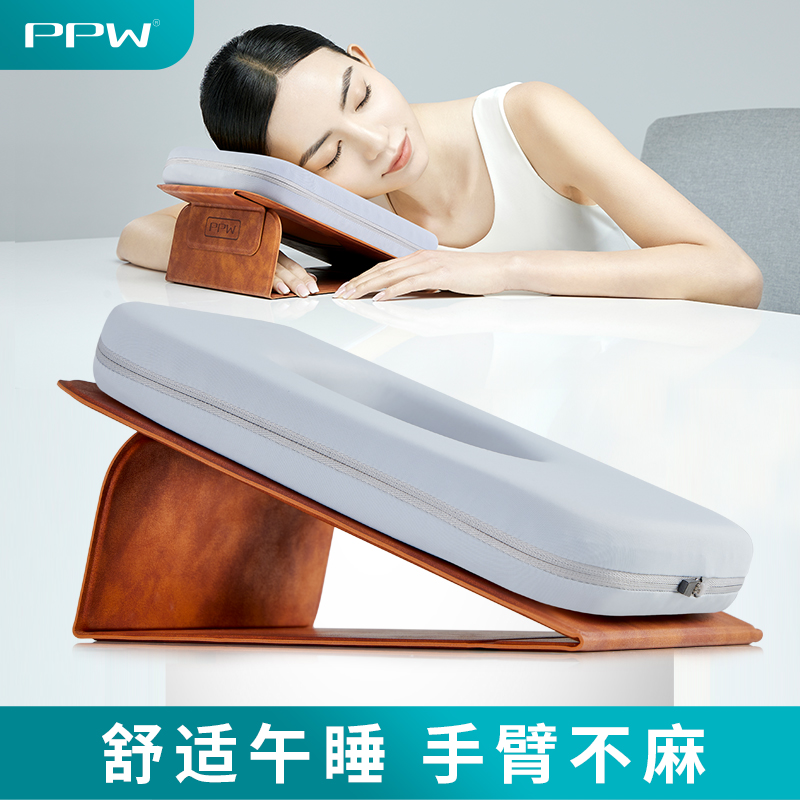 PPW办公室午睡枕趴睡枕小学生午休枕头儿童趴趴枕桌上趴睡神器