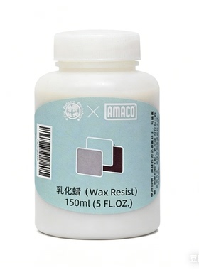 乐天陶社 AMACO乳化蜡陶艺隔离剂水蜡陶艺