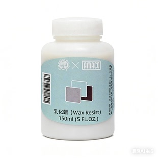 乐天陶社 AMACO乳化蜡陶艺隔离剂水蜡陶艺