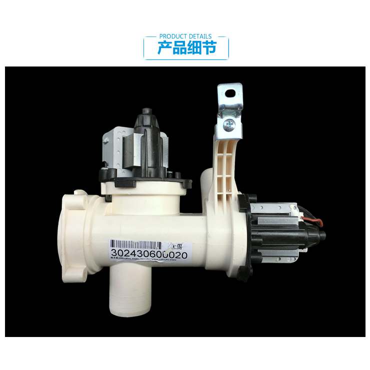 原装MD洗衣机配件出排水泵电机MG60-1201LDPC(S MD80-1407LIDG