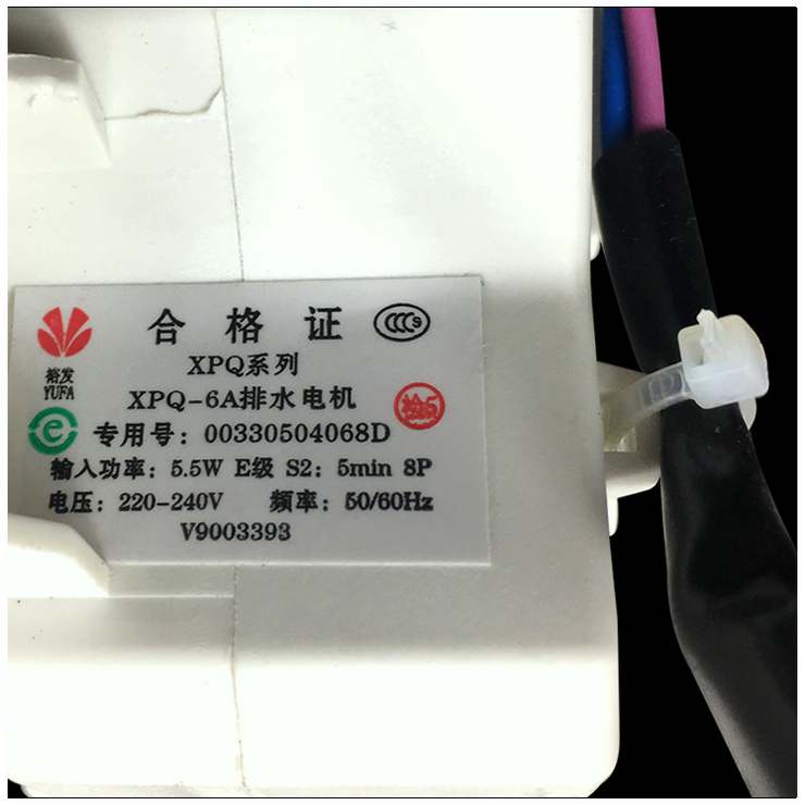 原装海尔洗衣机配件排水电机牵引器TMB85-BF1688 XQB75-BF15288