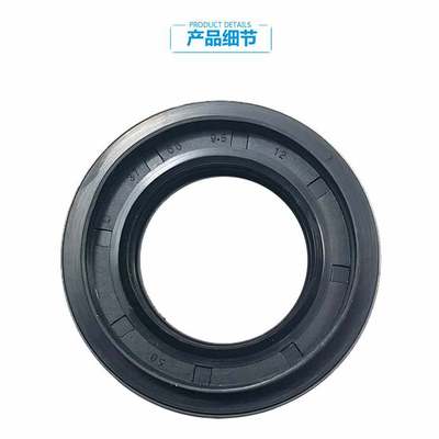 适用LG滚筒洗衣机配件轴承油封C12115D-12245D-12340D WD-C12115D