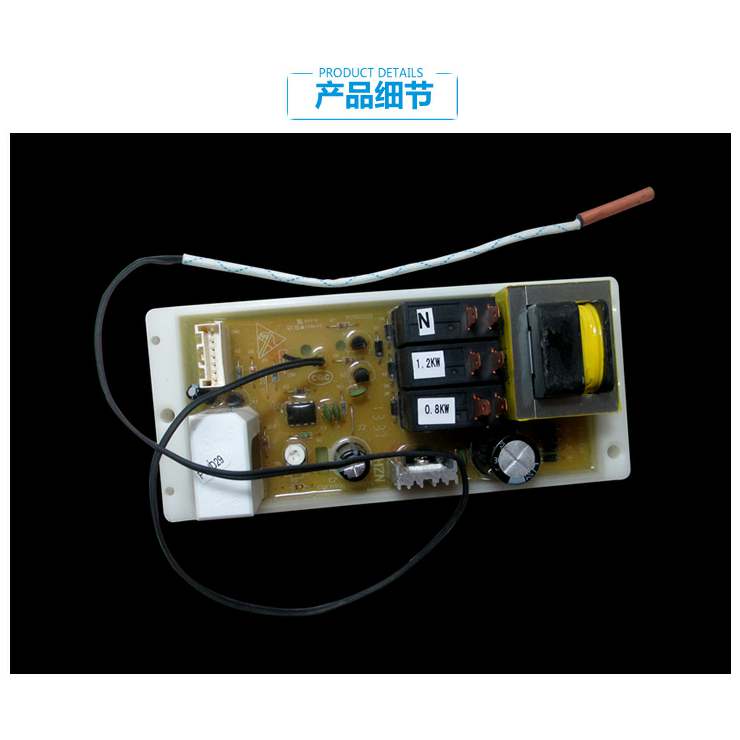 原装海尔热水器配件电脑显示控制主板FCD-JTHML100/45/55/65-III