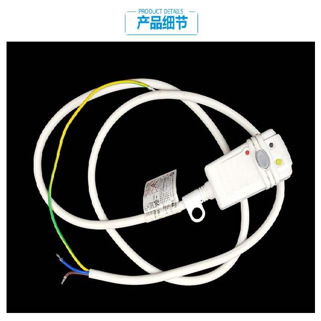 AM60H3适用ARISTON阿里斯顿电热水器配件防漏电保护电源线插头16A