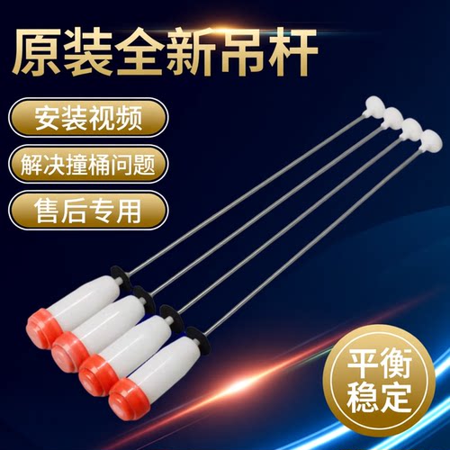 适用三洋洗衣机吊杆减震器DB